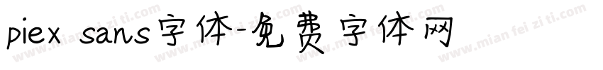 piex sans字体字体转换
